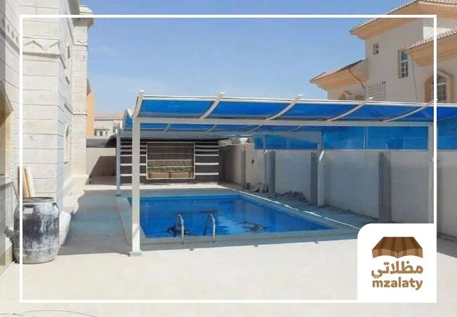 مظلات مسابح, مظلات مسابح بالرياض , مظلات مسابح ثابتة, تغطية المسابح المتحركة, مظلات مسبح الرياض, مظلات مسابح متحركة بالرياض, تركيب مظلات مسابح