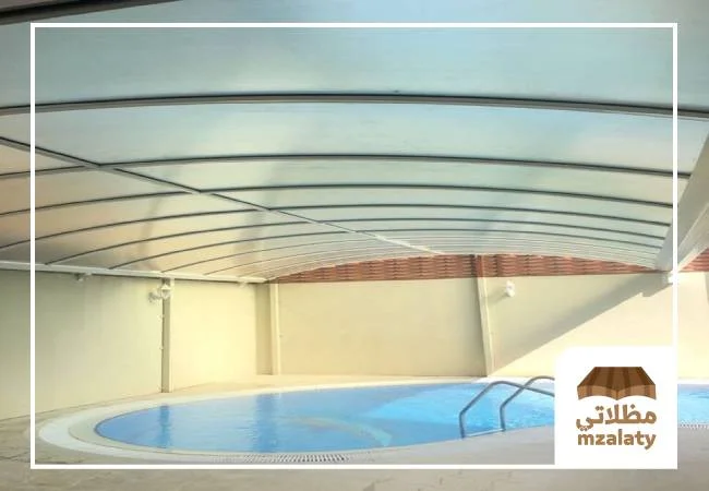مظلات مسابح, مظلات مسابح بالرياض , مظلات مسابح ثابتة, تغطية المسابح المتحركة, مظلات مسبح الرياض, مظلات مسابح متحركة بالرياض, تركيب مظلات مسابح