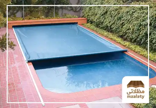 تغطية المسبح, حلول تغطية المسابح, طرق تغطية المسابح