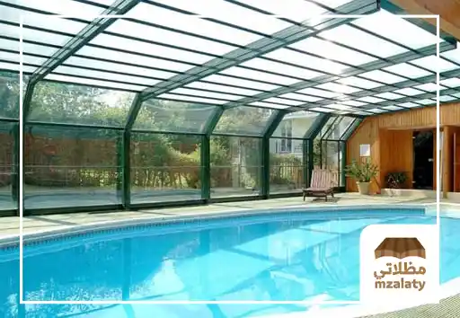 تغطية المسابح بالزجاج, تغطية المسبح, حلول تغطية المسابح