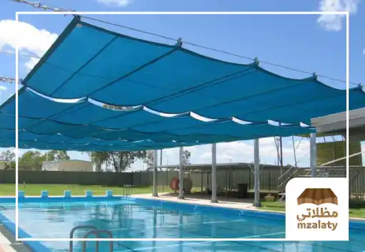 تغطية المسبح, حلول تغطية المسابح, طرق تغطية المسابح