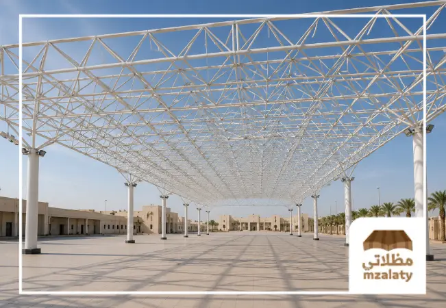 مظلات سبيس فريم,مظلات space frame,مظلات ثلاثية الابعاد
