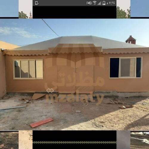 بيت شعر بالرياض