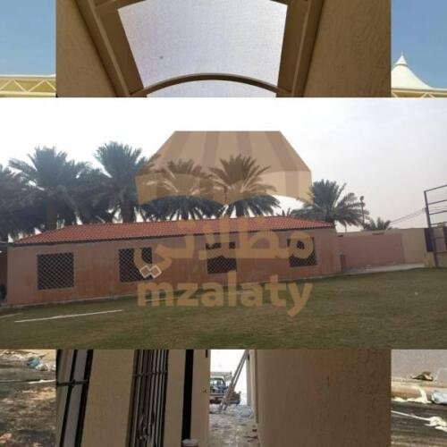 قرميد الرياض